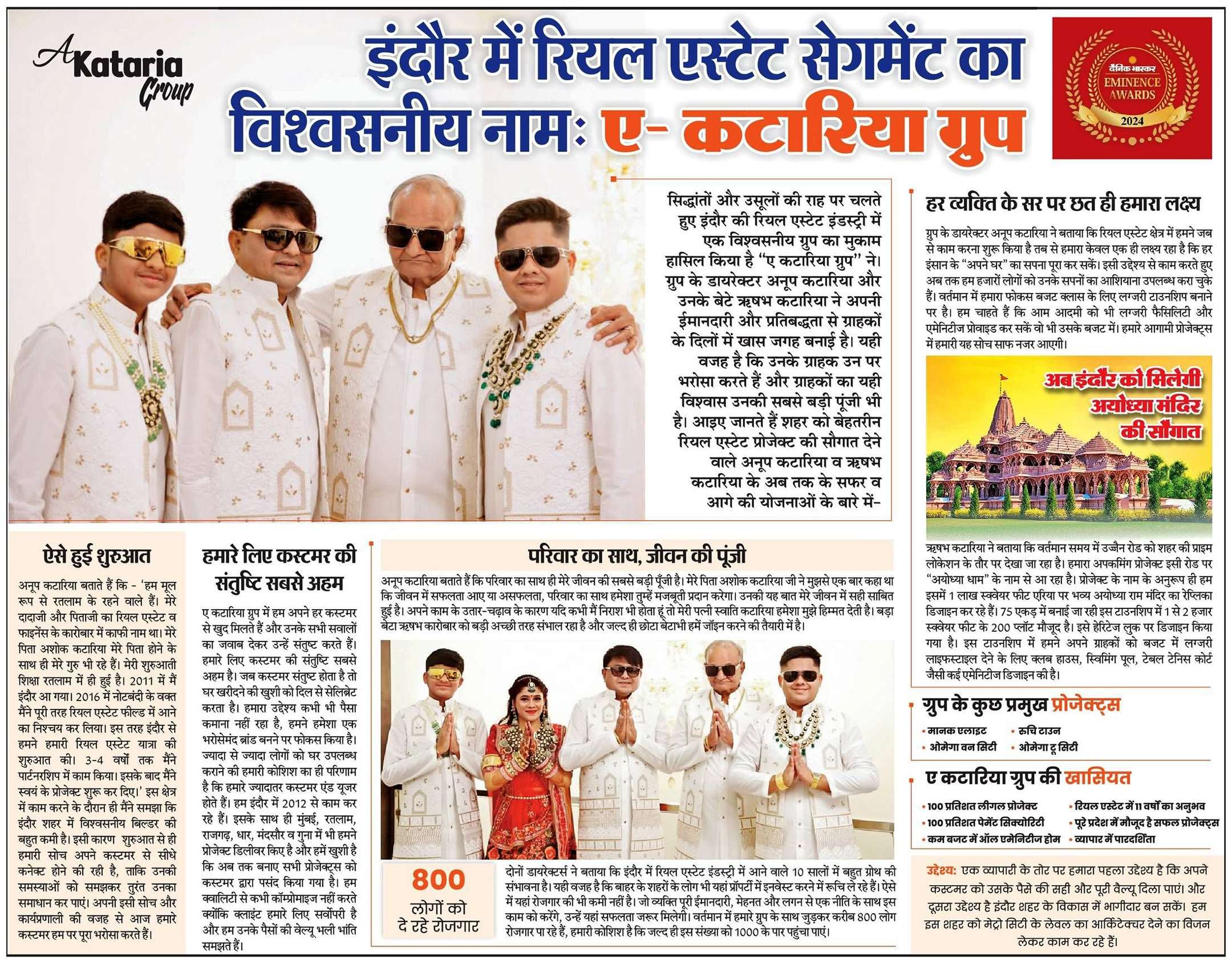 KATARIA.jpg